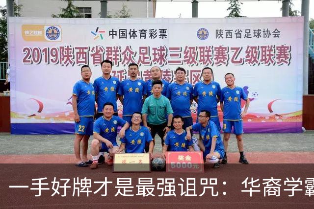 一手好牌才是最强诅咒：华裔学霸吸毒死在伦敦豪宅