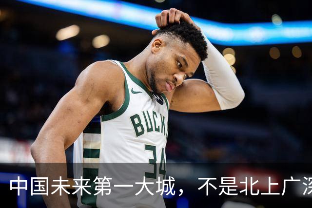 中国未来第一大城，不是北上广深？真正的王牌，藏在中部这一地