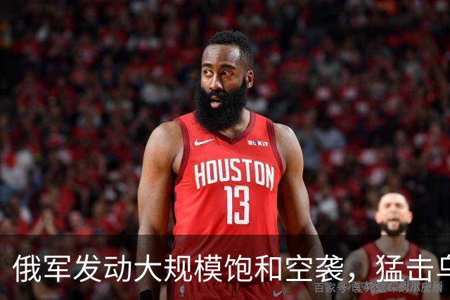 俄军发动大规模饱和空袭，猛击乌能源设施，冬季能源战打响
